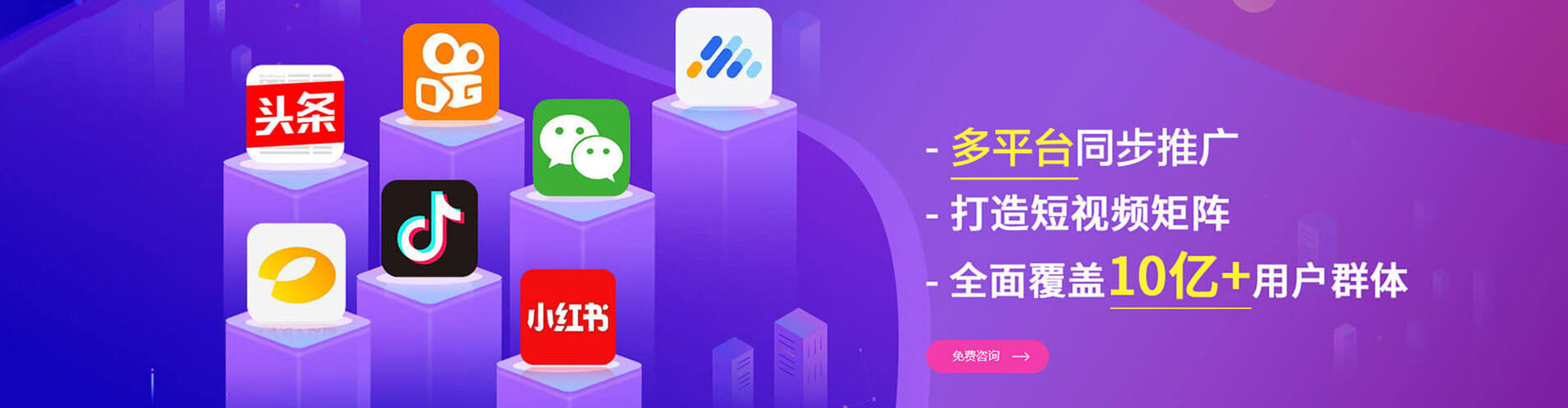 巴中竞价推广