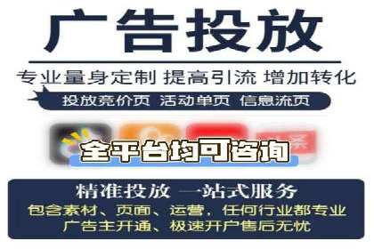 竞价推广开户效果显著案例