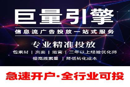 行业领先企业如何运用今日头条信息流广告实现营销目标